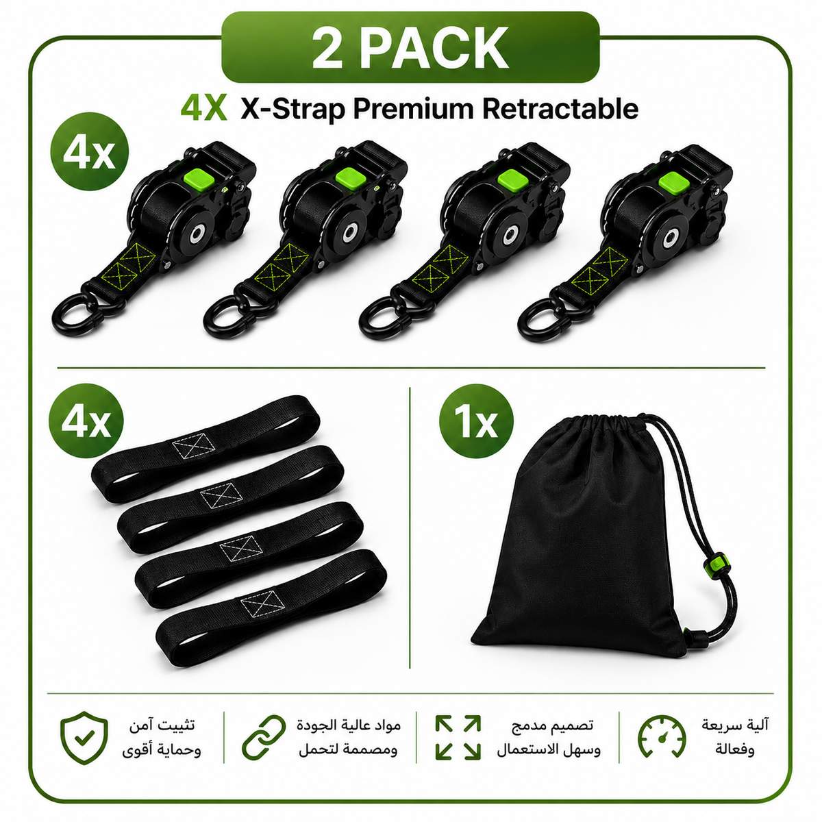X-strap V3 Tiktok