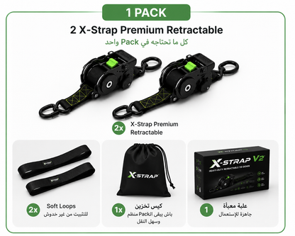 X-strap